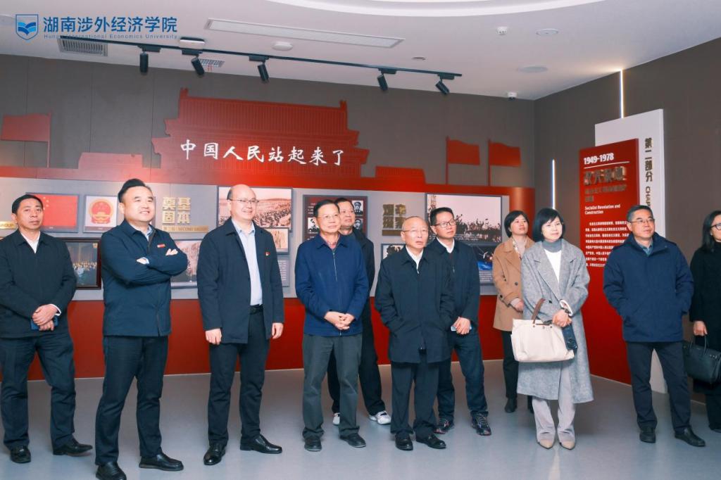 省政協(xié)委員聯(lián)絡(luò)委員會(huì)來(lái)湖南涉外經(jīng)濟(jì)學(xué)院開(kāi)展“以文育人，以史鑄魂”主題活動(dòng)