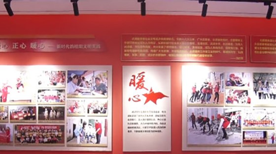 新時代文明實踐中心展廳開館啦！