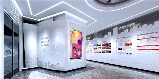 一群人、二十年、一件事丨祝賀湖南達晨文旅基金展廳開館！